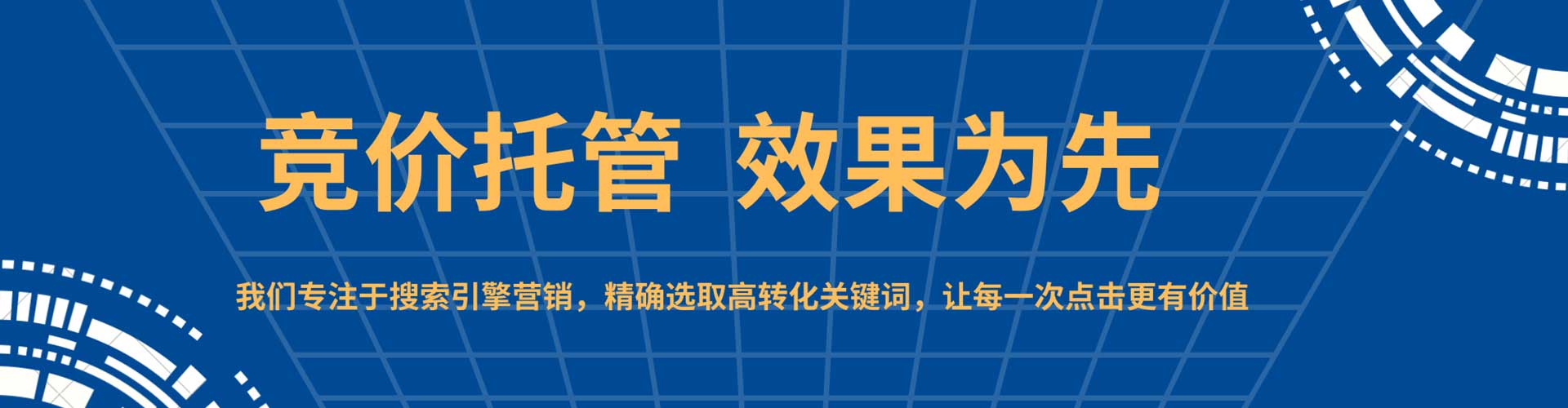 永乐群岛sem怎么做
