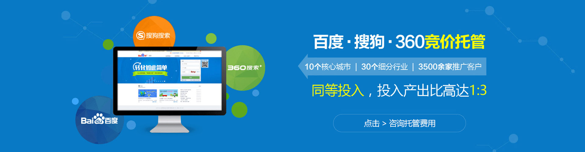 永乐群岛百度sem
