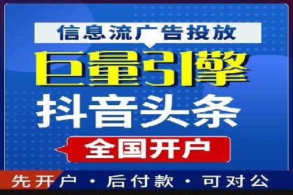 百度竞价案例：低成本高回报的秘诀